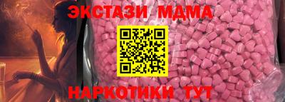 таблы Заволжье