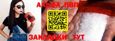 спайс Жуковский