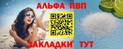 мет Заводоуковск