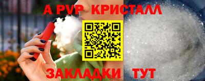 мет Заводоуковск