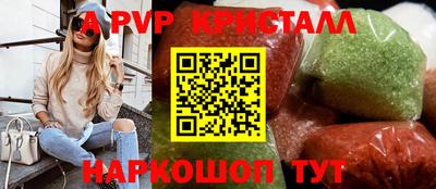 мет Заводоуковск