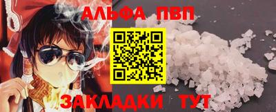 спайс Жуковский