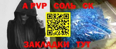 марки nbome Когалым