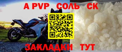 таблы Заволжье