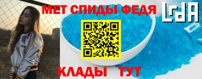 мет Заводоуковск