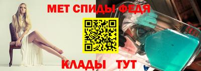 таблы Заволжье