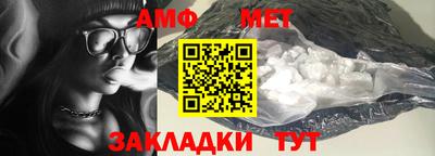 мет Заводоуковск