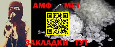 таблы Заволжье