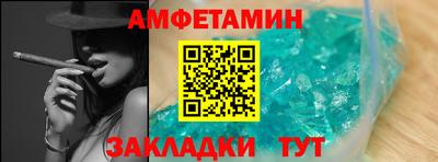 соль ск Коломна