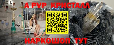 спайс Жуковский