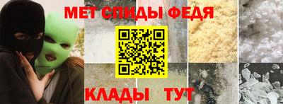 мет Заводоуковск