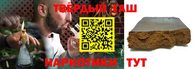 таблы Заволжье