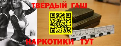 спайс Жуковский