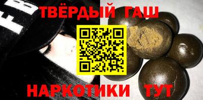 таблы Заволжье