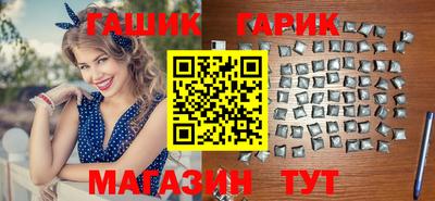 мет Заводоуковск