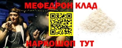мет Заводоуковск