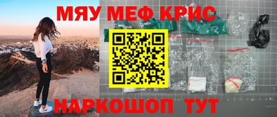 мет Заводоуковск