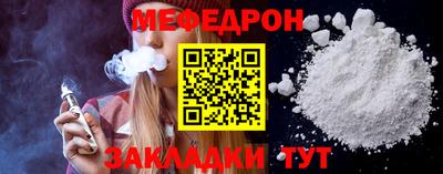спайс Жуковский