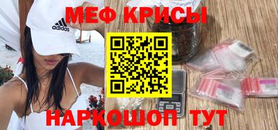 мет Заводоуковск