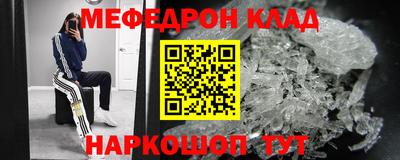 мет Заводоуковск