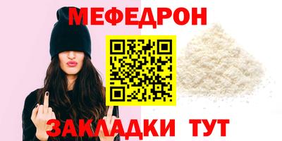 спайс Жуковский
