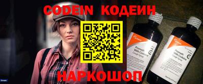 спайс Жуковский
