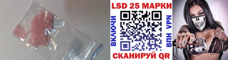 LSD-25 экстази ecstasy  mega ссылки  Строитель 