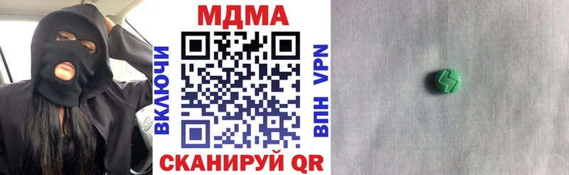 MDMA VHQ купить цена Строитель