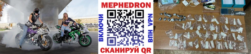 МЕФ mephedrone наркотики Строитель