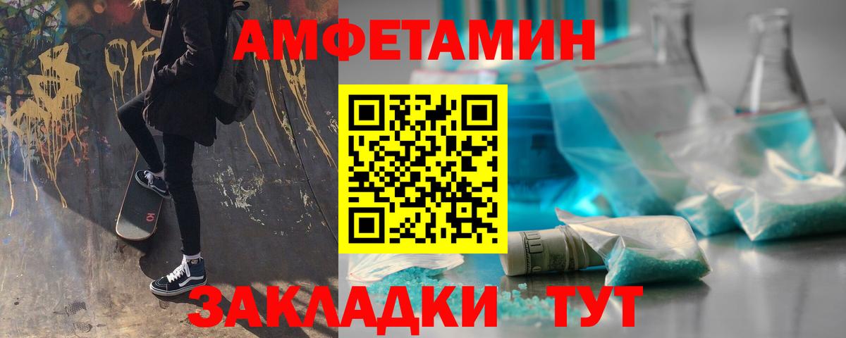 Метамфетамин  МЕТАМФЕТАМИН мет  Вход с VPN  Строитель  МЕТАМФЕТАМИН мет 