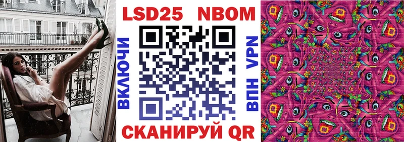 omg ССЫЛКА  Строитель  Марки N-bome 1,5мг 