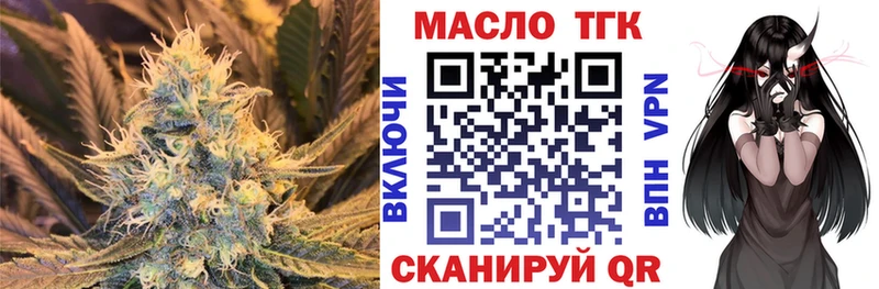 Дистиллят ТГК концентрат  Строитель 