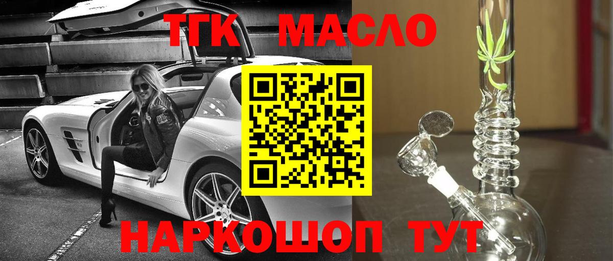 Каннабис  Строитель  Кокаин  ГАШ  Меф МЯУ МЯУ кристаллы  Вход с VPN 
