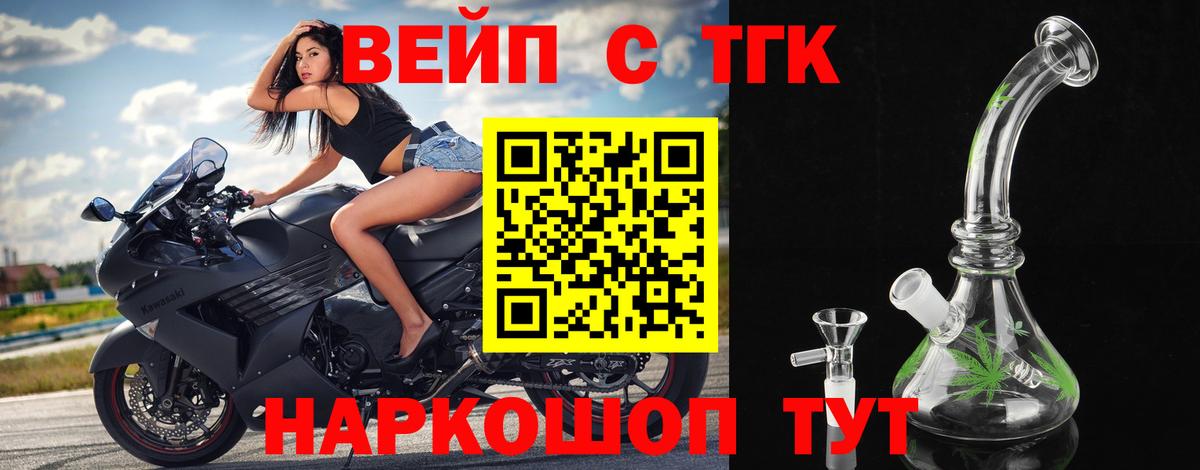 ТГК концентрат  ТГК концентрат  Вход с VPN  Строитель 