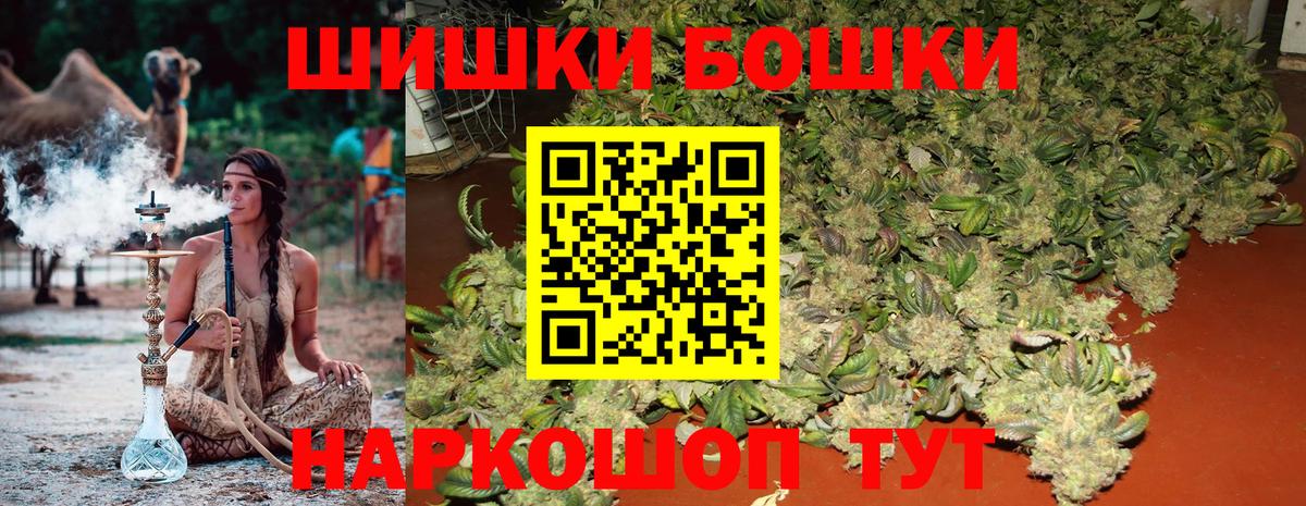 Конопля план  Конопля VHQ  Вход с VPN  Строитель 